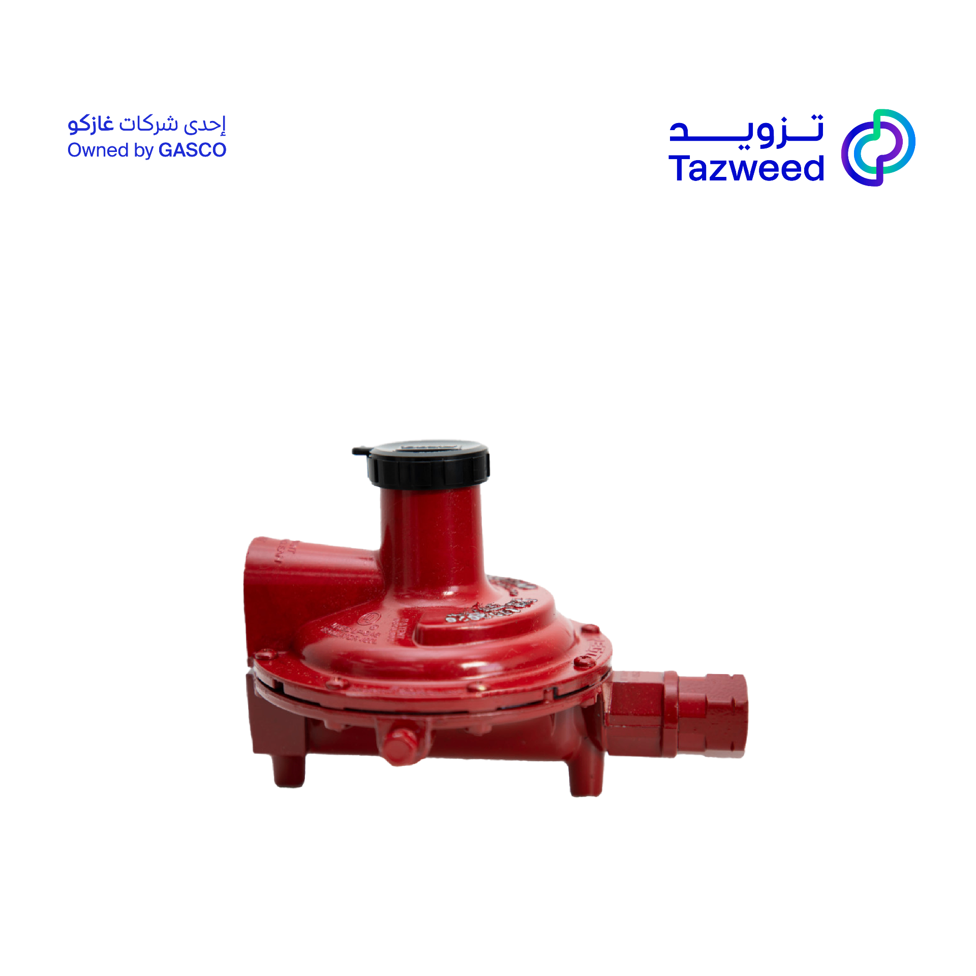 منظم غاز 1/2 بوصة — سكني